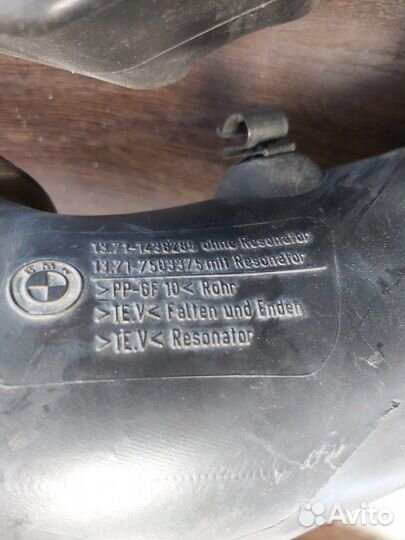 Патрубок воздушного фильтра Bmw X5 E53 3.0D M57