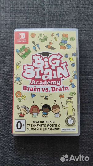 Big brain academy