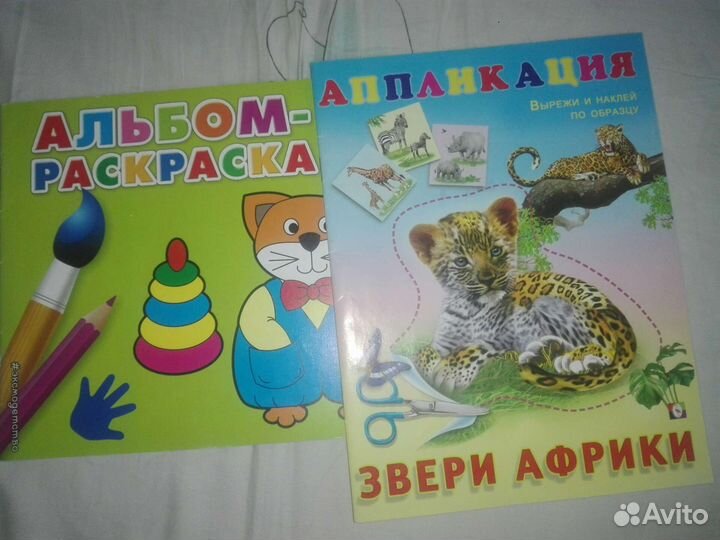 Новые пособия