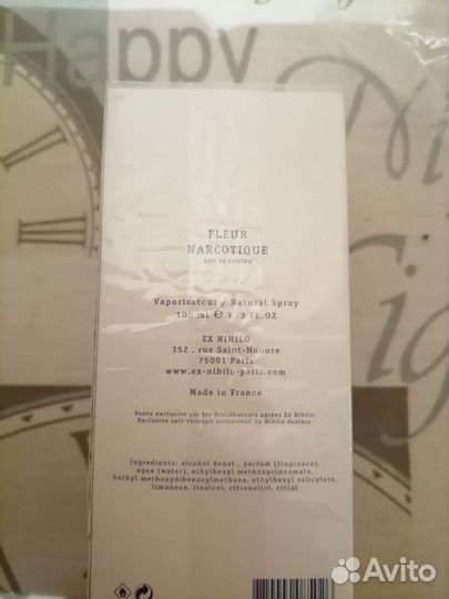 Fleur narcotique Lux