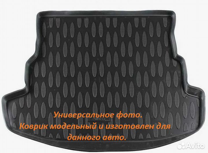 Коврик в багажник для JAC J7 (2020)