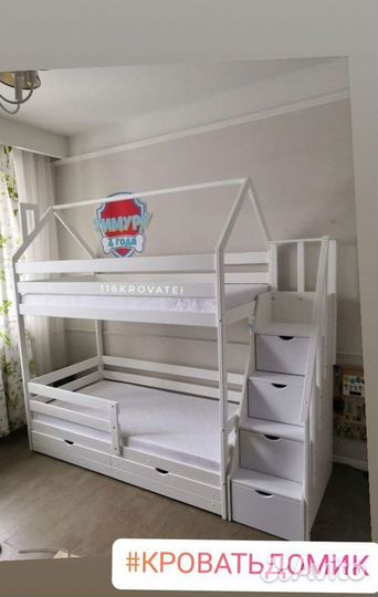 Двухъярусная детская кровать домик с лестницей ком