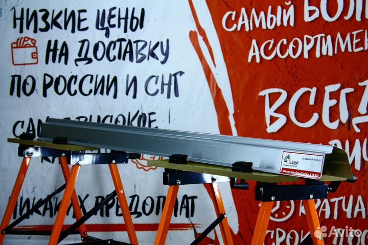 Ремонтный порог Nissan Maxima A33 Cefiro 5