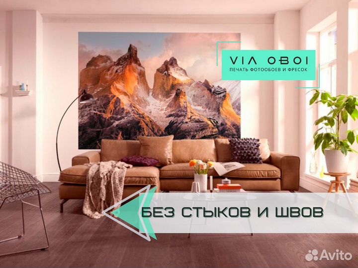 Фотообои на заказ