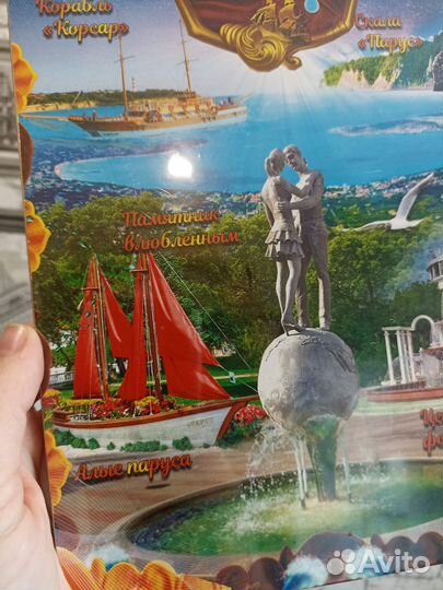 Разделочная доска дерево сувенирная Геленджик