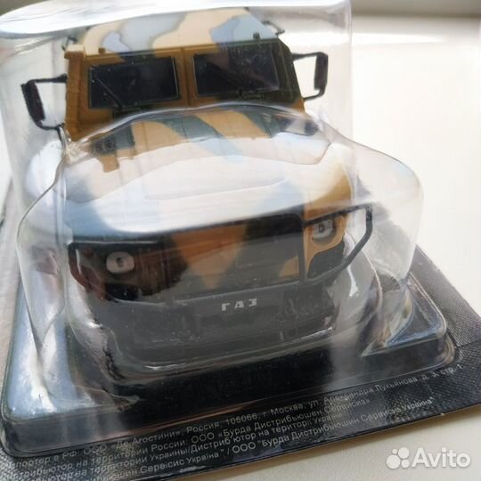 Тигр-модели автомобилей 1 /43