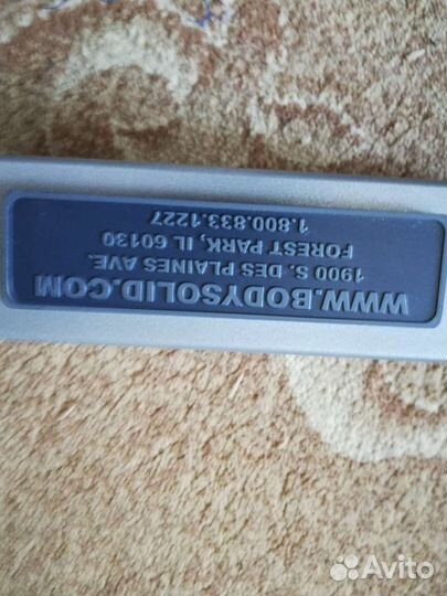 Силовой тренажер