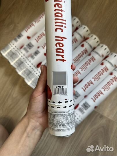 Хлопушка с конфетти «Сердечки»