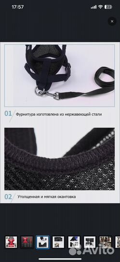 Шлейка прогулочная для собак и кошек S размер