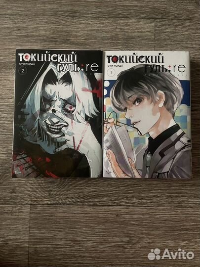 Манга токийский гуль