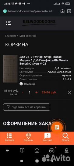 Дверь входная металлическая