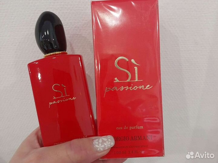 Парфюм Si Passione Giorgio Armani