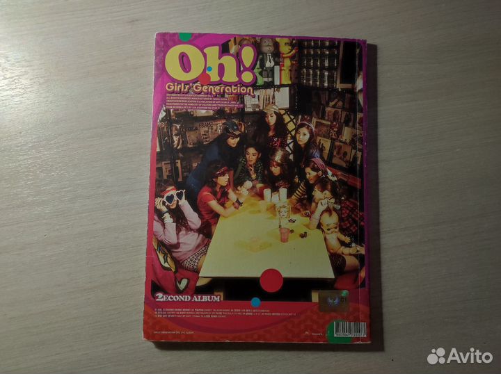 Альбом girls' generation (snsd) 