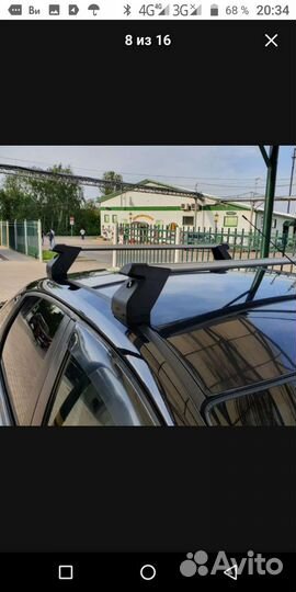 Багажник на крышу