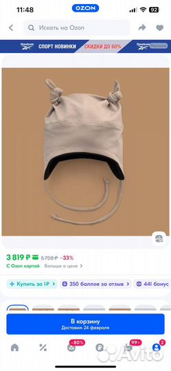 Шапка Da da mocs 46-47 демисезон