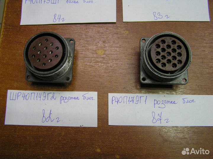 Шр28 и шр40 блочные