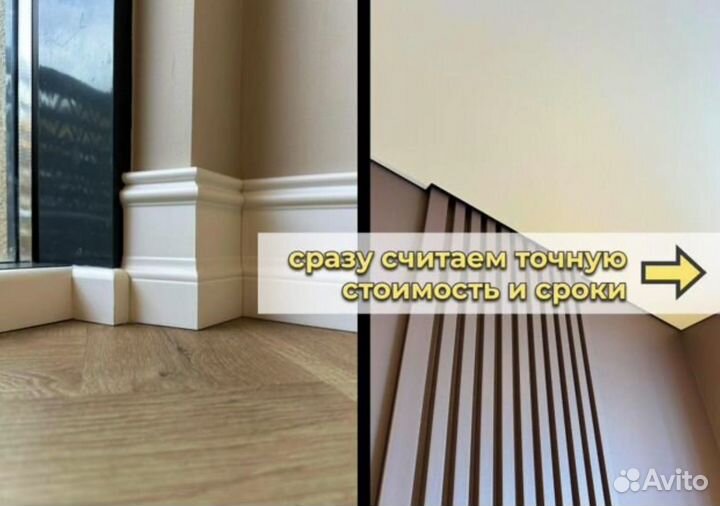 Ремонт квартир под ключ