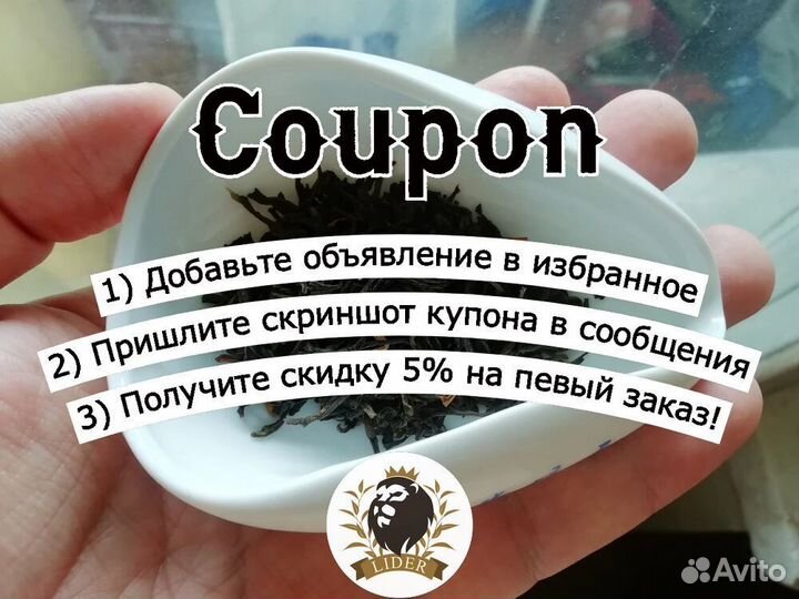 Таежный черный чай оптом