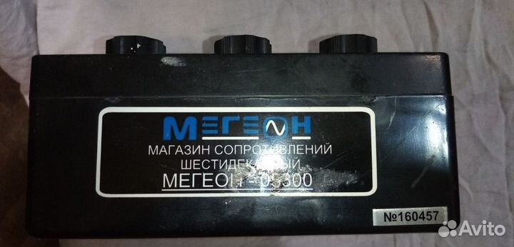 Магазин сопротивлений Мегеон 05300