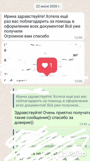 Налоговый вычет 3-ндфл