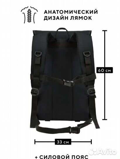 Рюкзак туристический 55 литров