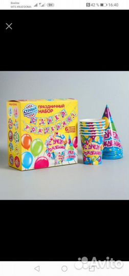 Атрибутика в наличии и под заказ