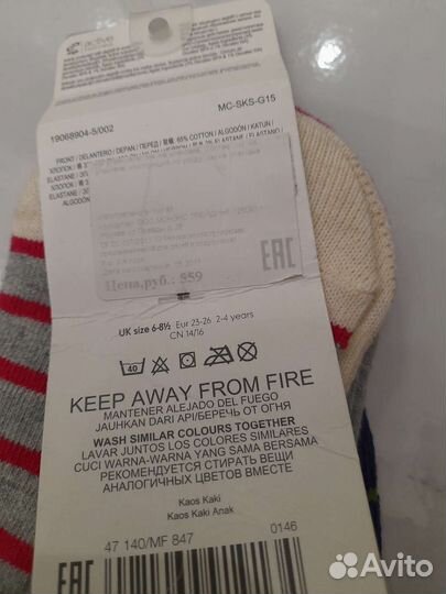 Носочки детские