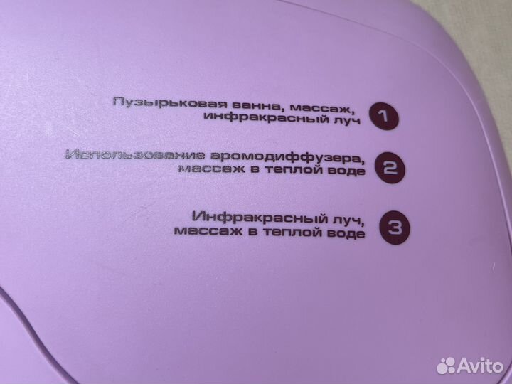 Гидромассажная ванночка для ног maxima