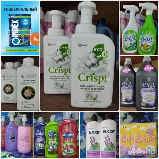 Бытовая химия Ave, Active, Grass