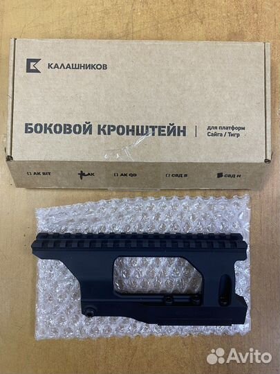 Кронштейн SAG