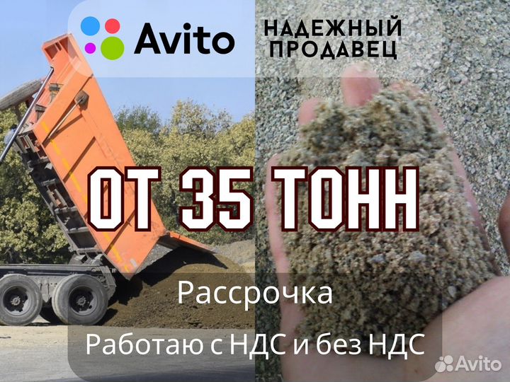 Щпс фр 0х10 мм для дорожек н/п 1,39