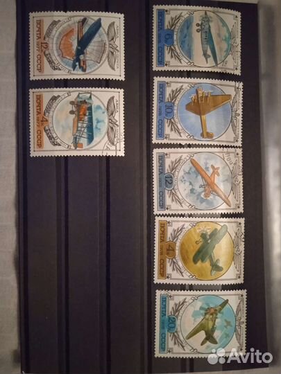 Почтовые марки