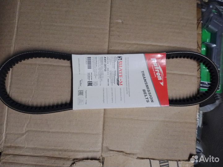 Ремень клиновой 13*750