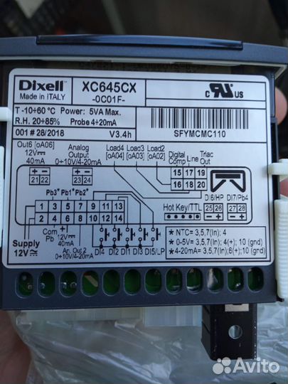 Контроллер Dixell XC645CX -0C01F