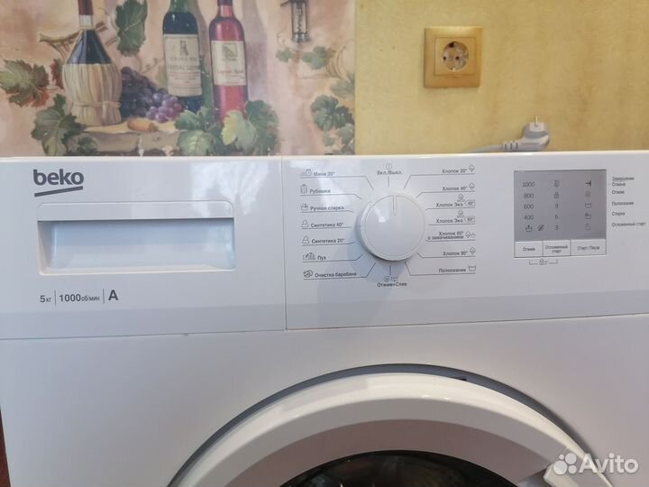 Стиральная машина автомат бу