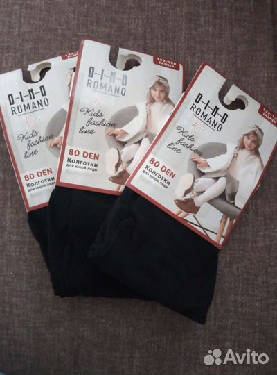 Колготки детские черные 122-128