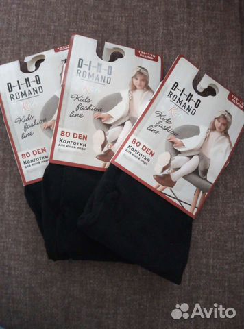 Колготки детские черные 122-128