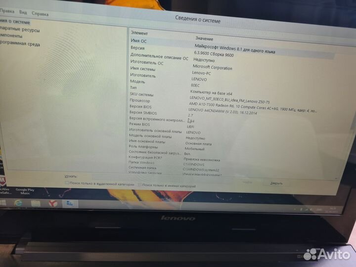 Lenovo
