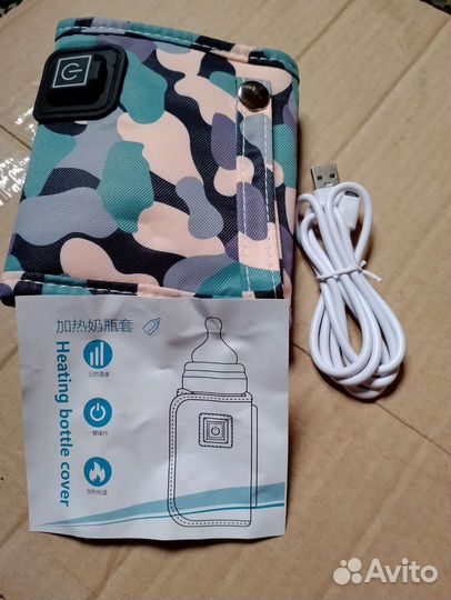 Подогреватель для бутылочки, Портативный чехол