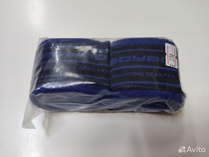 Бинты боксерские BoyBo 2.5 м