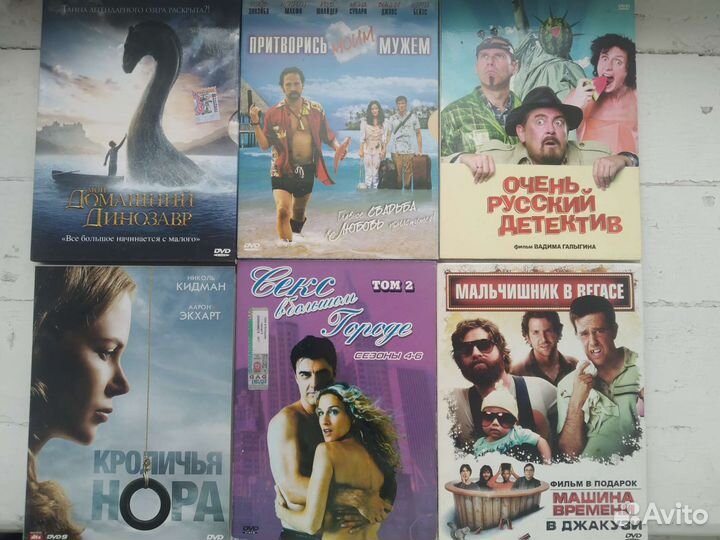 DVD диски фильмы
