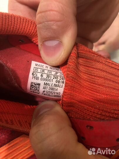 Бутсы adidas predator