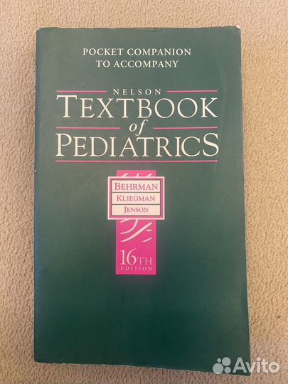 Nelson textbook of pediatrics 16th