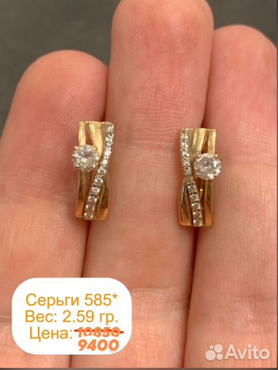 Серьги золотые с фианитами