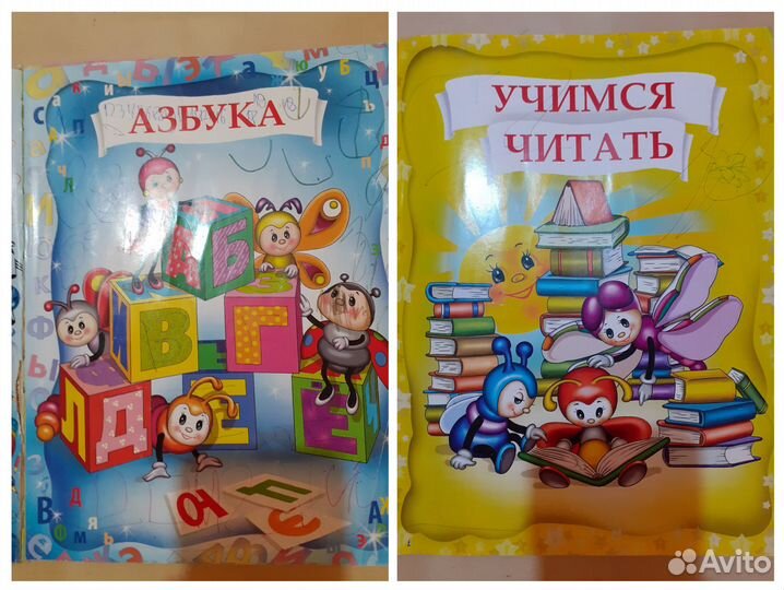 Учебное пособие по развитию ребенка