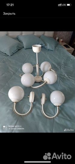 Люстра и 2 бра