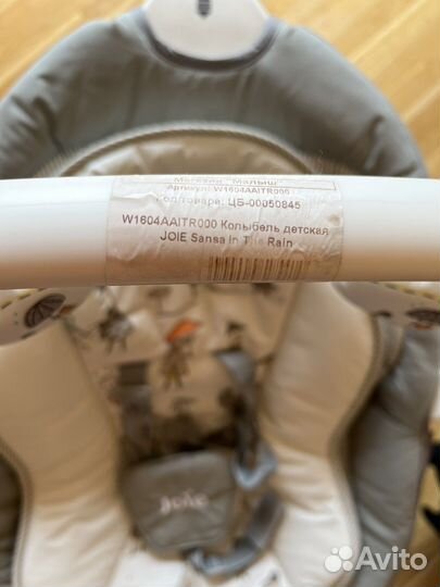 Колыбель детская