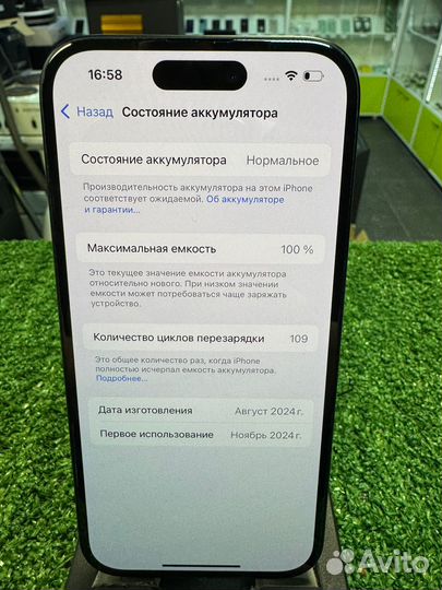 iPhone 15, 128 ГБ