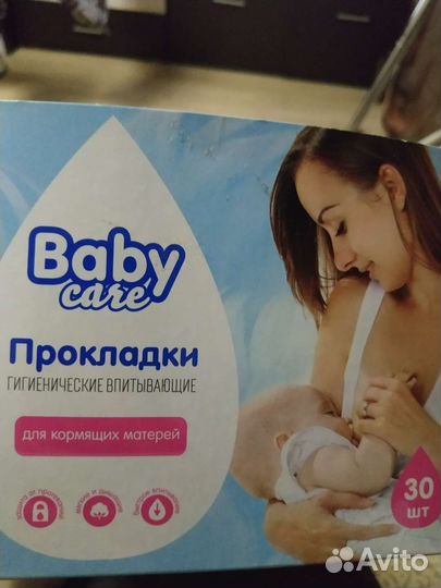 Для сумки в роддом