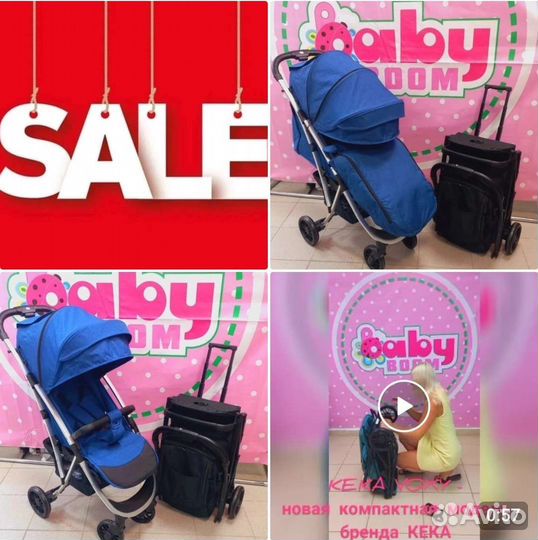 Прогулочная коляска keka voxy